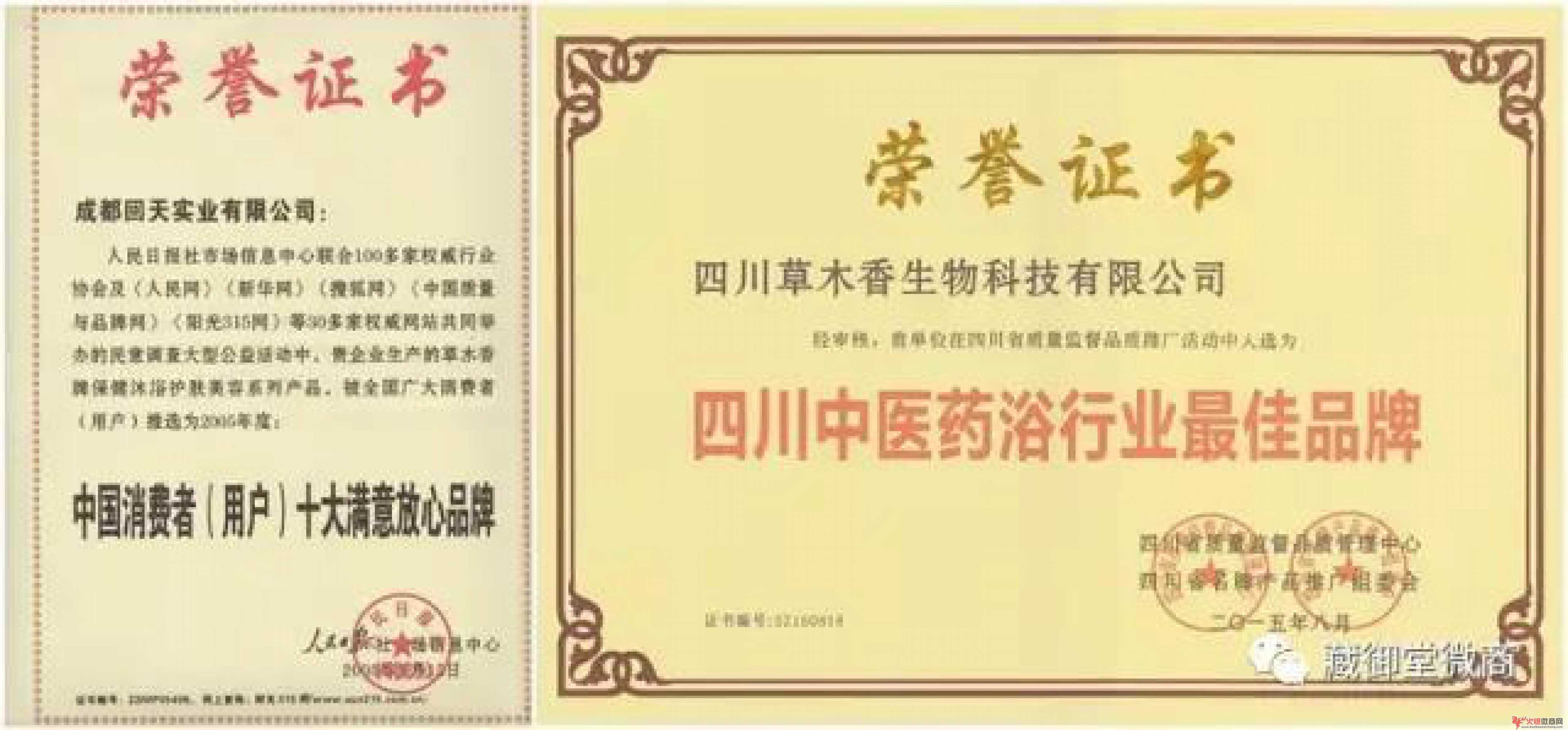 2018微商新品代理，比較火的十大品牌排行榜