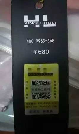 幸福狐貍內衣真假辨別技巧，注意別再買假貨了！