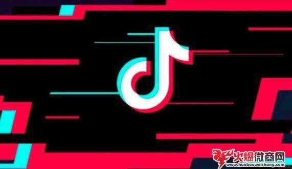 微商人如何利用抖音日引流500+