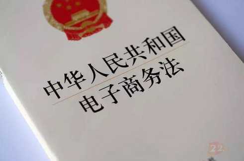 2019微商法律法規(guī)實(shí)施，首例微商已受行政處罰罰單
