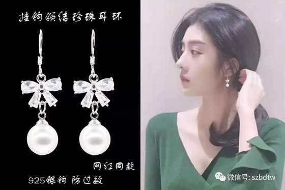 微商飾品代理一件代發貨源，廠家零售批發
