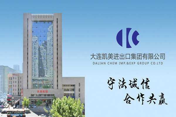 化工品供應(yīng)商哪家好?