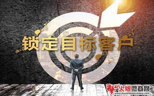為什么微商成交率低？解決方法都在這了！