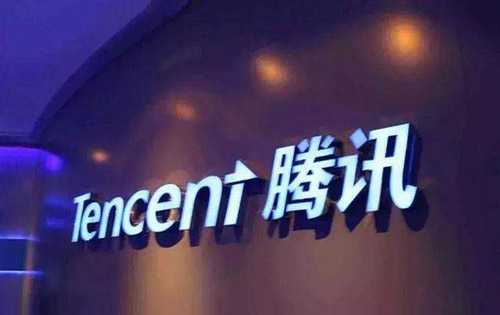 騰訊員工平均月薪7萬，那么百度、阿里又有多少？