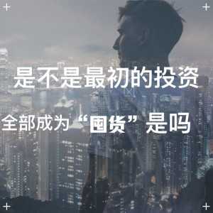 奇弘集團面向全國微商收囤貨