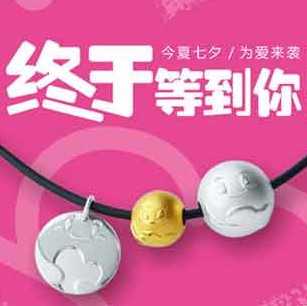 有小飾品微商招代理嗎？免費代理嗎？