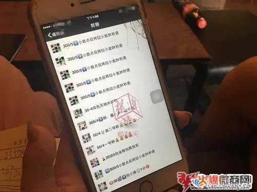 盤點微信群發的新型，小心掉進陷阱！
