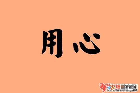 2019年微商四大生存法則，現在看還不晚！！