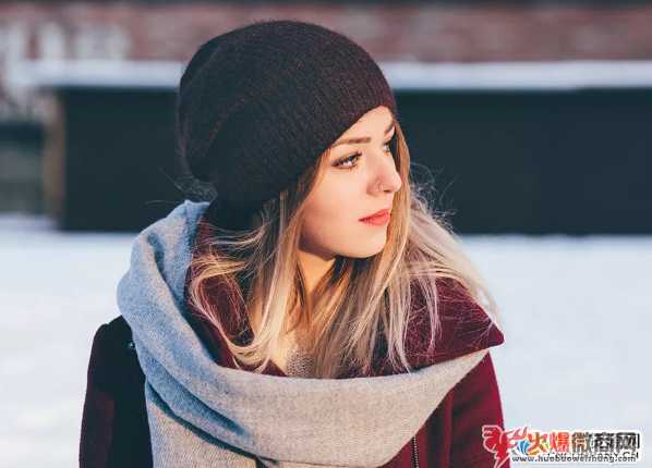 成就一個(gè)女人的比較好方式，就是讓她做微商！