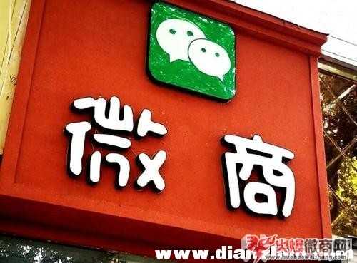 現在做微商什么比較賺錢,這些你都了解嗎