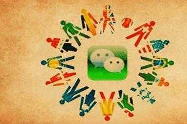 微商發(fā)朋友圈時(shí)不得不注意的文字細(xì)節(jié)有哪些？
