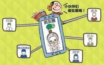 微信發朋友圈什么時候發？怎么發？