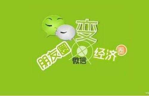 想要做好微商，這幾點(diǎn)必須要牢記在心