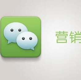 如果微商代理的產品銷售不去怎么辦？終于解決了