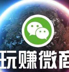 為什么說微商給人們創(chuàng)造很多財(cái)富呢？