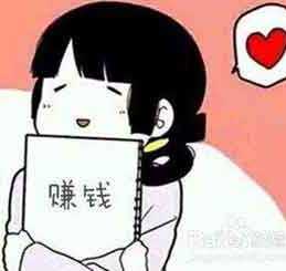 微商天天曬收入真的很好賺嗎？