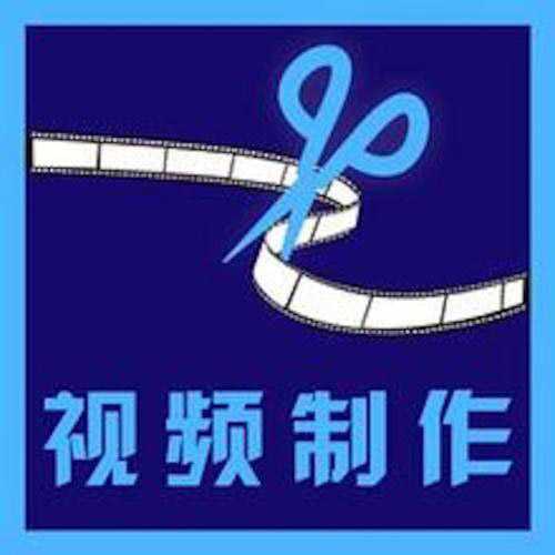 微商視頻制作，一看就會的三種超簡單方法