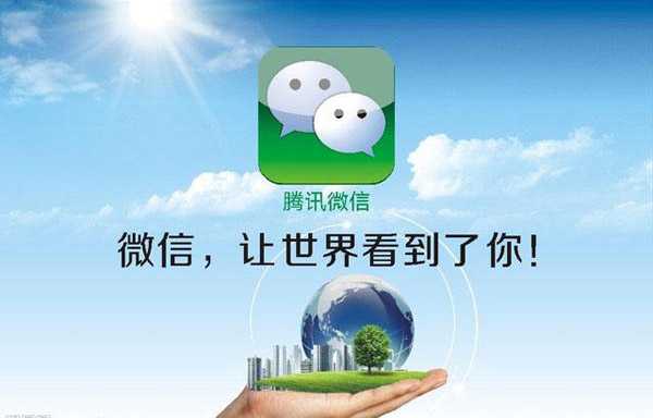 微商怎么實(shí)現(xiàn)快速爆粉？