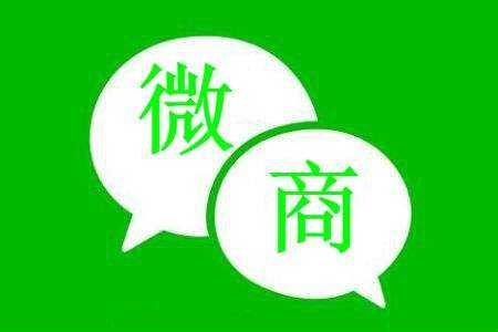 新手做微商代理，選擇哪個產品更好賣？